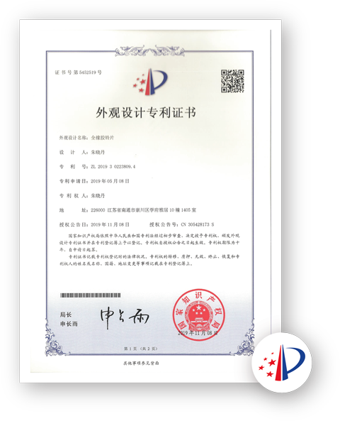 PROESCE Fitness Equipment Design Patent for Rubber Weight Plates 02
